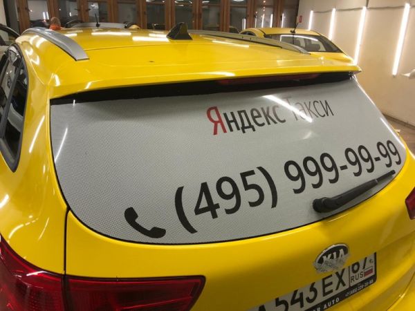 branding taxi