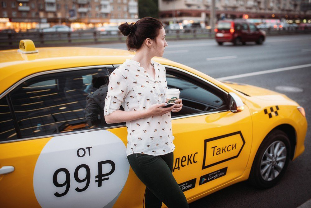 Как найти водителя Яндекс.Такси
