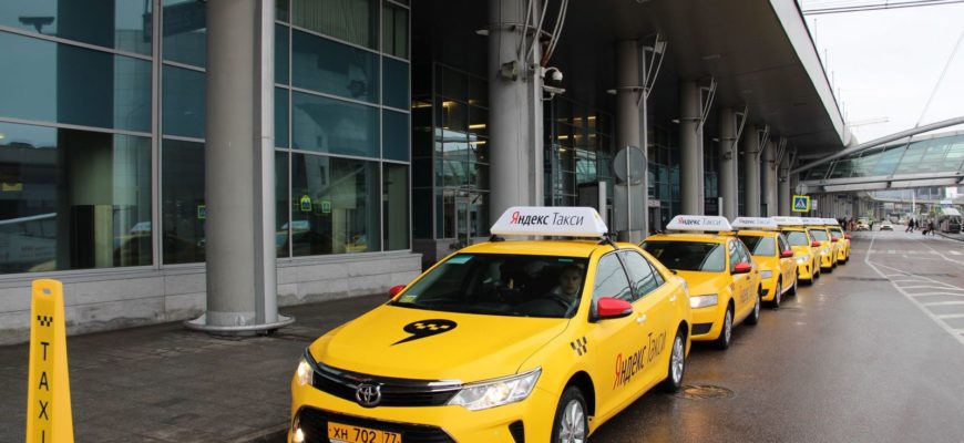 Как устроиться в Яндекс Такси