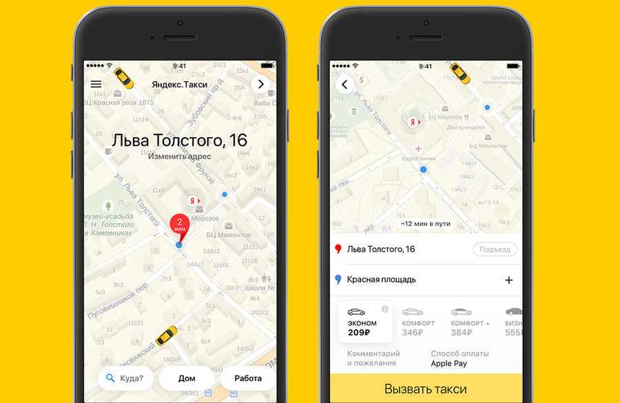 Как Добавить Свое Фото В Яндекс Такси